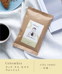Colombia:ウィラ ラス モラス