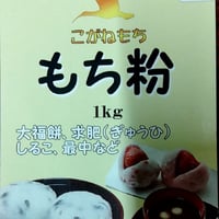 玄米】令和7年産 佐渡産 コシヒカリ 30kg 特別栽培低温工法米 | キン