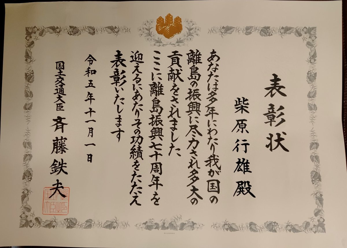 佐渡産コシヒカリ 令和6年産 特別栽培米　30キロ　玄米 楽天市場】【新潟米 令和6年産】佐渡産コシヒカリ 特別栽培米