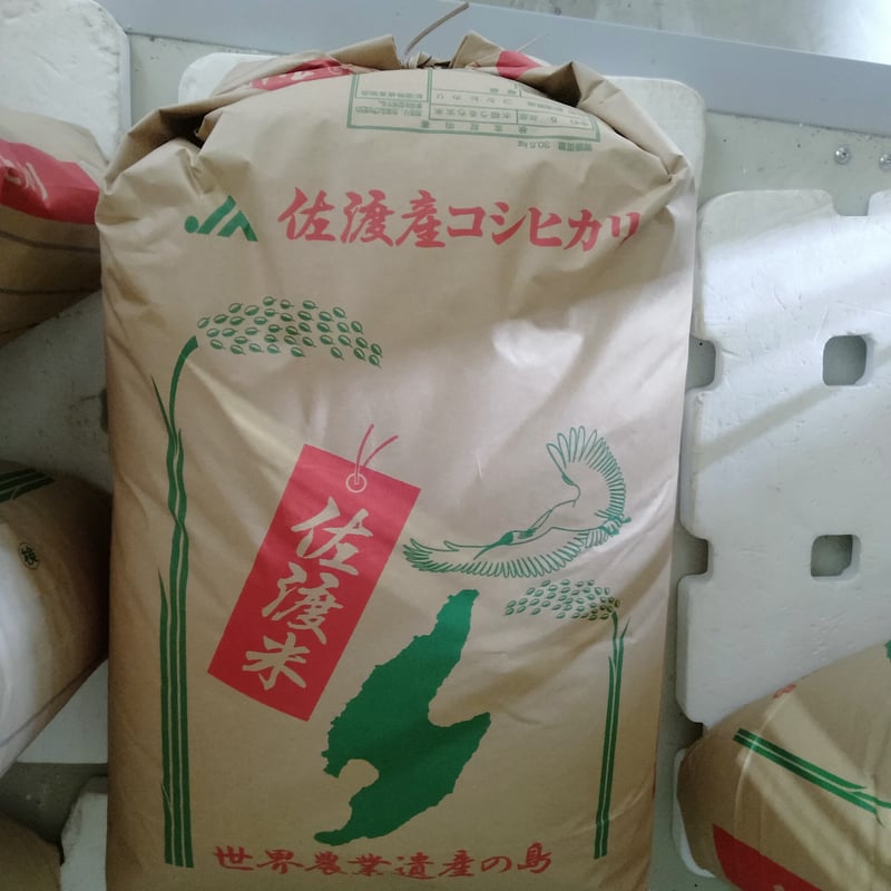 玄米】令和6年産 佐渡産 コシヒカリ 30kg 特別栽培低温工法米 玄米】令和6年産 佐渡産 コシヒカリ 30kg 特別栽培低温工法米