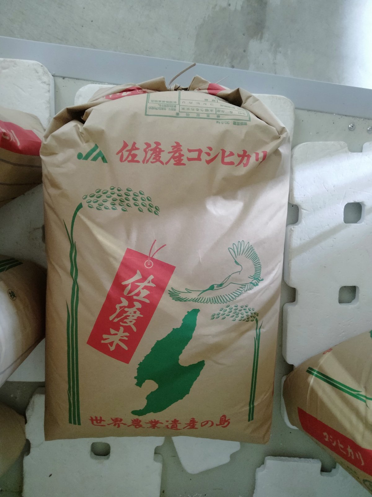 玄米】令和6年産 佐渡産 コシヒカリ 30kg 特別栽培低温工法米 玄米】令和6年産 佐渡産 コシヒカリ 30kg 特別栽培低温工法米