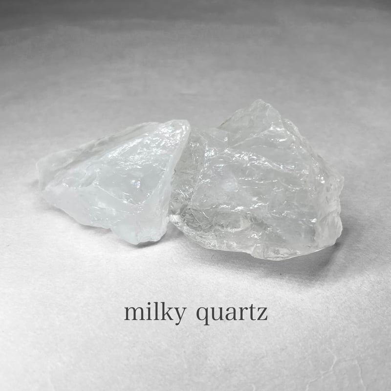 milky quartz / ミルキークォーツ原石 A ( 2個セット・レインボーあり