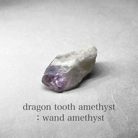 アメジストファントム | STORES