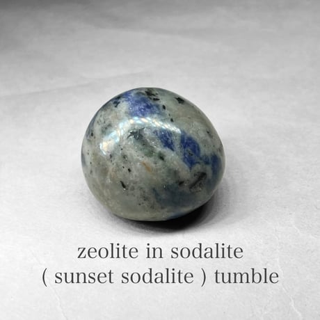 ゼオライトインソーダライト | STORES