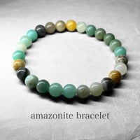 amazonite bracelet / アマゾナイトブレスレット 6mm A