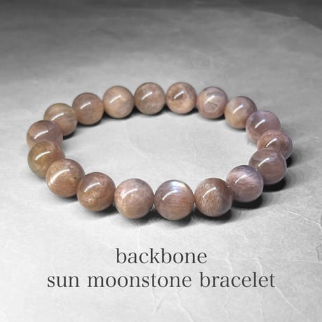 サンストーン | STORES