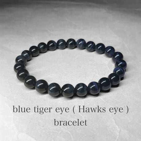 ブルータイガーアイ | STORES