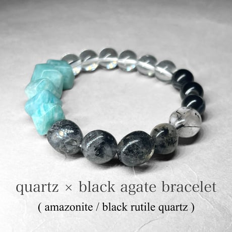 ブラックアゲート | STORES