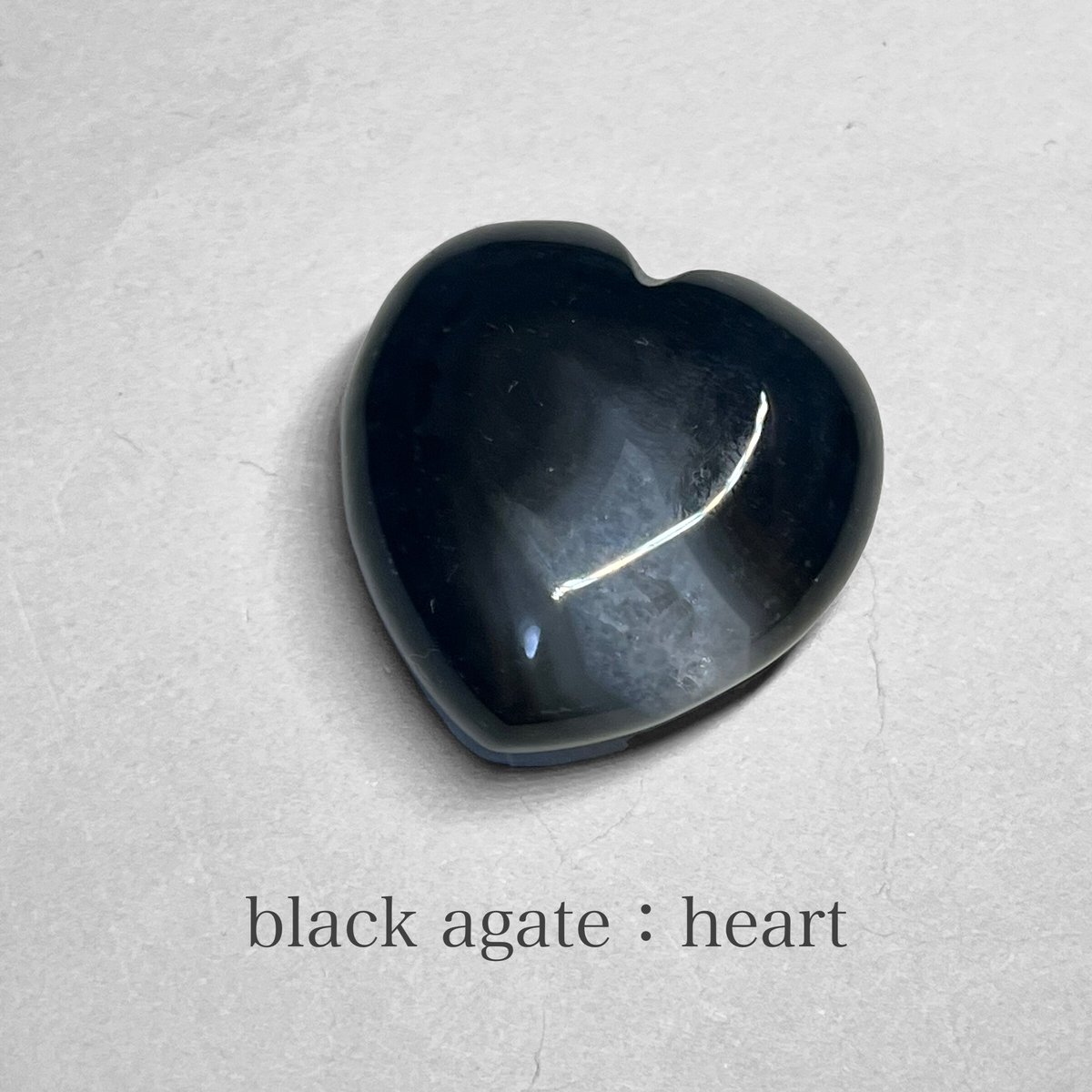 ブラックアゲート ハート black agate：heart / ブラックアゲート：ハート C | N.st