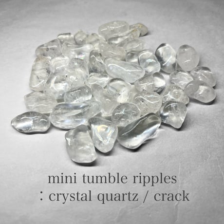 mini tumble ripples：crystal quartz ( crack ) / ミニタンブルさざれ 100g  ：水晶 ( クラック )