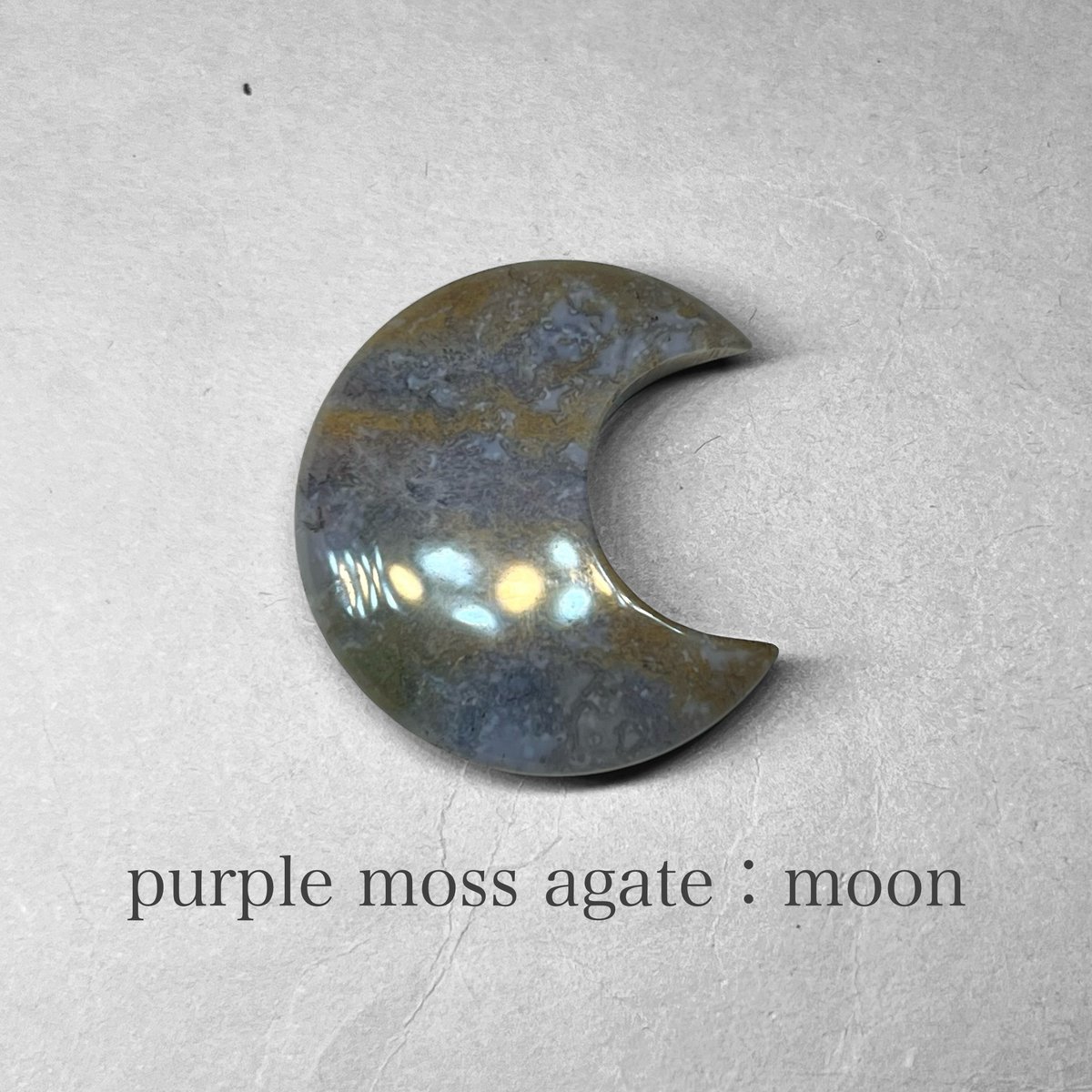 パープルモスアゲート 月 スカル 天然石 456g purple moss agate：moon / パープルモスアゲート：月 | N.st