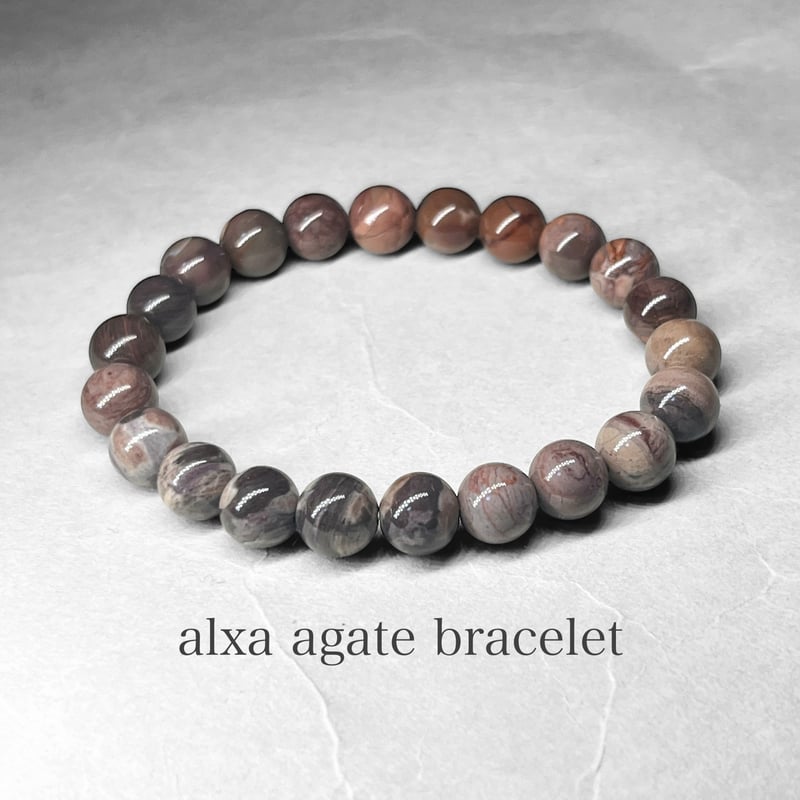 アラシャンブレスレット alxa agate bracelet / アラシャンアゲートブレスレット A 7.5mm (