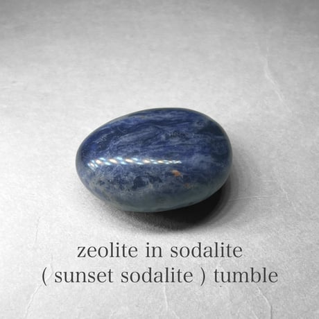 ゼオライトインソーダライト | STORES