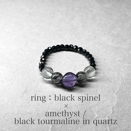ブラックトルマリンインクォーツ | STORES