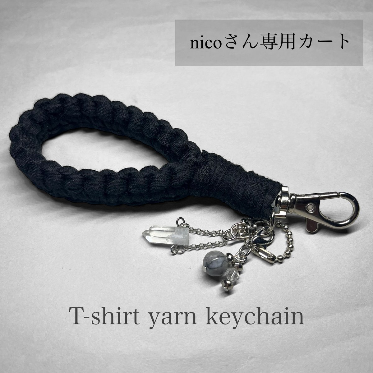 ●ハンドメイド●クルミボタン＆Ｔシャツヤーンキーホルダー8<8● fit=scale-down,w=1200