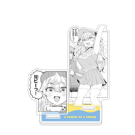 王子様の友達　アクリルスタンド （赤井柚希／チア）