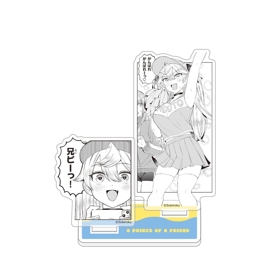 68d59e329300a90001453eff