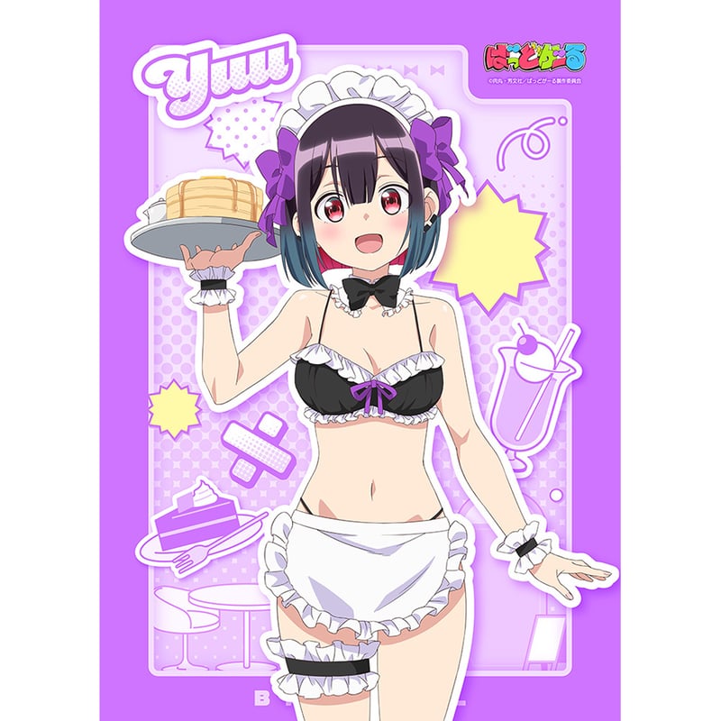 ばっどがーる 優谷優 描き下ろし特大アクリルスタンド メイド水着 C106 ばっどがーる 描き下ろし特大アクリルスタンド 優谷優 メイド水着