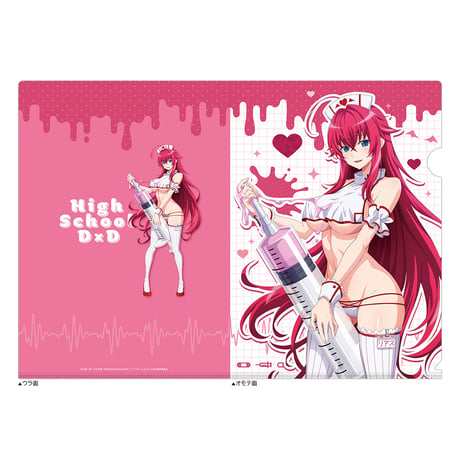 ハイスクールD×D HERO　クリアファイル （リアス・グレモリー／白ナース）