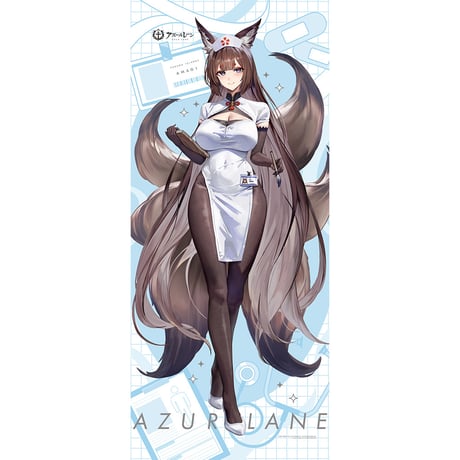 アズールレーン　描き下ろし特大タペストリー （天城 （空母）／ナース）