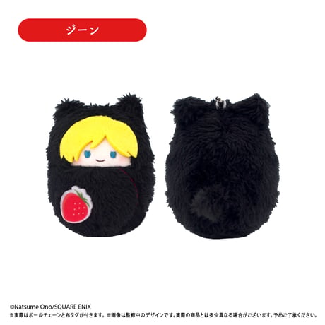 ACCA13区監察課　くるみたぴぬい ペアVer.