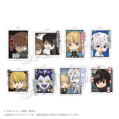 DEATH NOTE　アクリルキーホルダー 名シーンver. レム