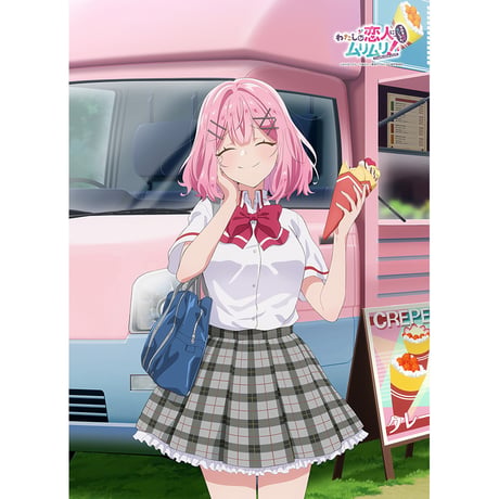 わたしが恋人になれるわけないじゃん、ムリムリ! （※ムリじゃなかった!?）　描き下ろしB2タペストリー （甘織れな子／制服）Wスエード