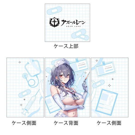 アズールレーン　描き下ろしデッキケース （ピッツバーグ／ナース）