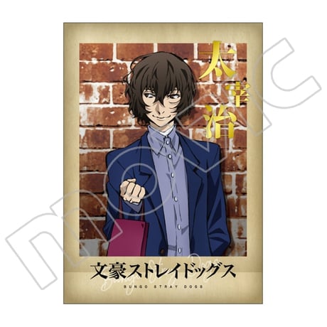 文豪ストレイドッグス　ぱしゃこれ　第2弾