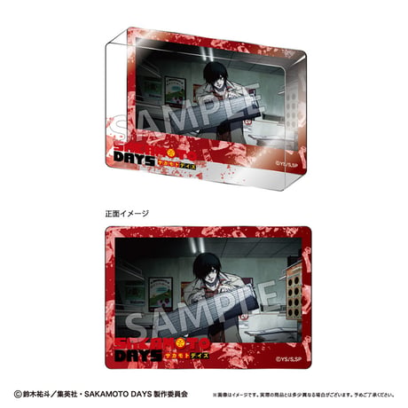 SAKAMOTO DAYS　アクリルブロックコレクション
