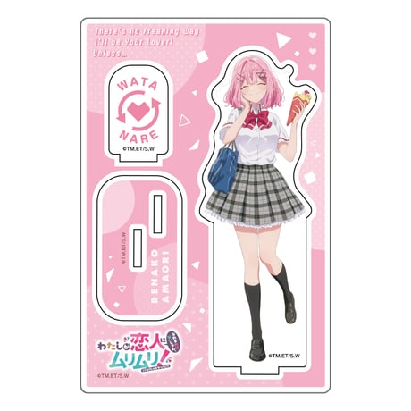 わたしが恋人になれるわけないじゃん、ムリムリ! （※ムリじゃなかった!?）　描き下ろしアクリルスタンド （甘織れな子／制服）