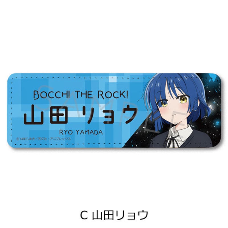 【最終値下げ】WEISS SCHWARZ ぼっちざろっく 山田リョウ カードリスト ｜ ヴァイスシュヴァルツ｜Weiβ Schwarz