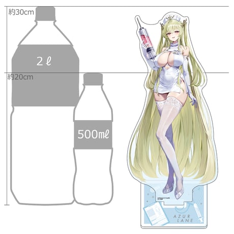 アズールレーン　描き下ろし特大アクリルスタンド （ナポリ／ナース）