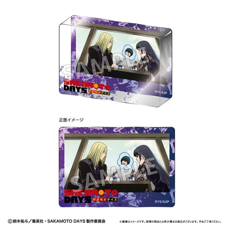 SAKAMOTO DAYS　アクリルブロックコレクション