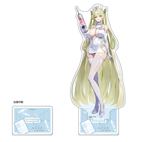 アズールレーン　描き下ろし特大アクリルスタンド （ナポリ／ナース）
