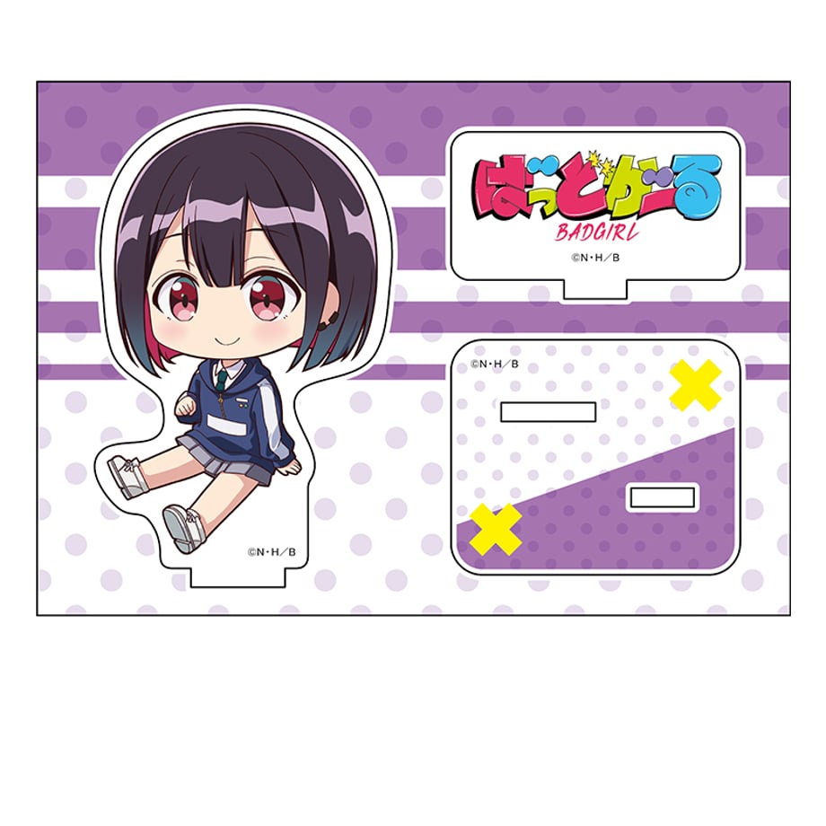 68d59eb39300a90001453f97