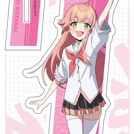 ぬきたし THE ANIMATION  アクリルキャラスタンド 渡会 ヒナミ