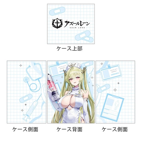 アズールレーン　描き下ろしデッキケース （ナポリ／ナース）