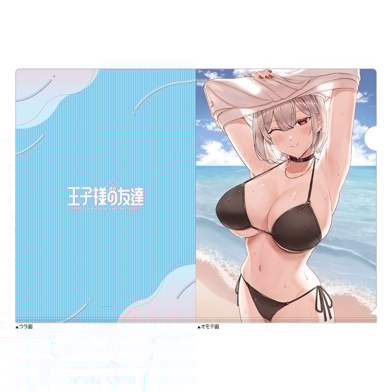 王子様の友達 クリアファイル （藍田美明／水着） | アニメGo-アニメ