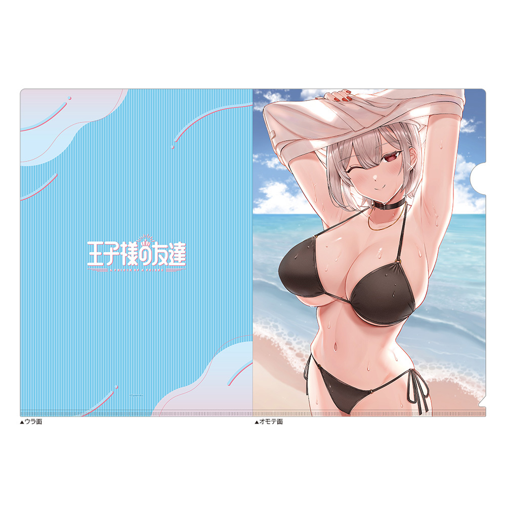 王子様の友達 クリアファイル （藍田美明／水着） | アニメGo-アニメ