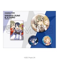 abec/BUNBUN 20th Exhibition CHARACTERS 缶バッジセット 『鷲尾須美は勇者である』