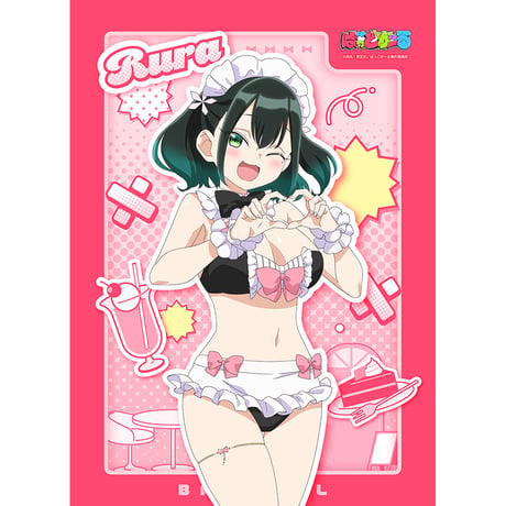 ばっどがーる　描き下ろしB2タペストリー （瑠璃葉るら／メイド水着）Wスエード
