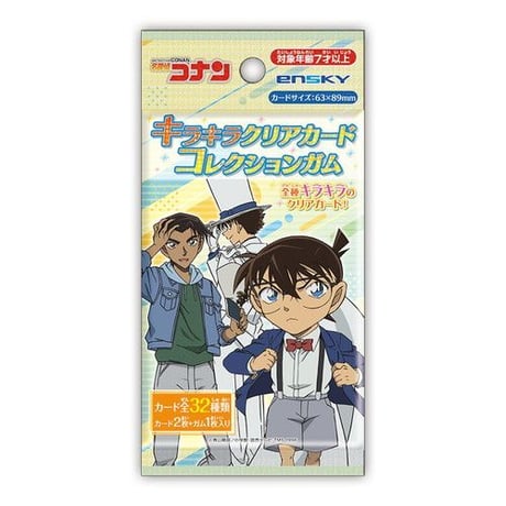 名探偵コナン キラキラクリアカードコレクションガム 初回限定版 16パック入りBOX (食玩)