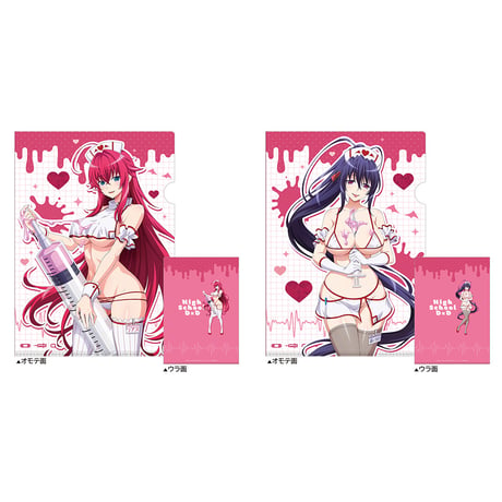 ハイスクールD×D HERO　クリアファイル （姫島朱乃／白ナース）
