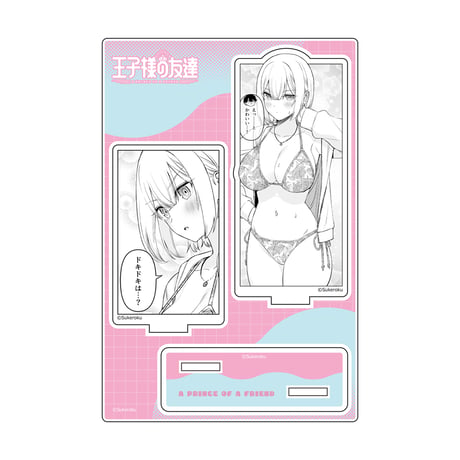 王子様の友達　アクリルスタンド （藍田美明／水着）