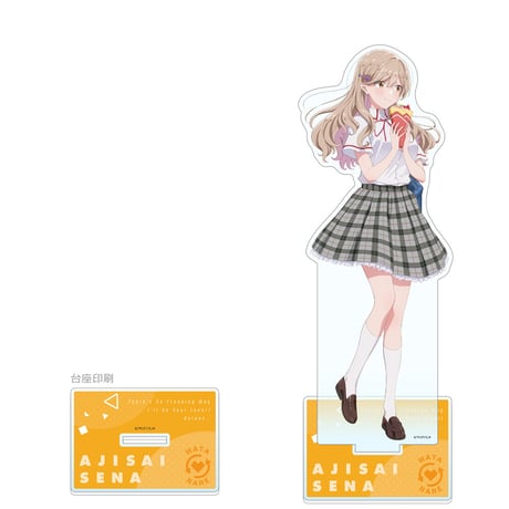 わたしが恋人になれるわけないじゃん、ムリムリ! （※ムリじゃなかった!?）　描き下ろし特大アクリルスタンド （瀬名紫陽花／制服）