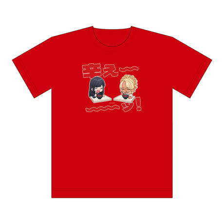 フードコートで、また明日。　Tシャツ （和田＆山本／激辛）Mサイズ