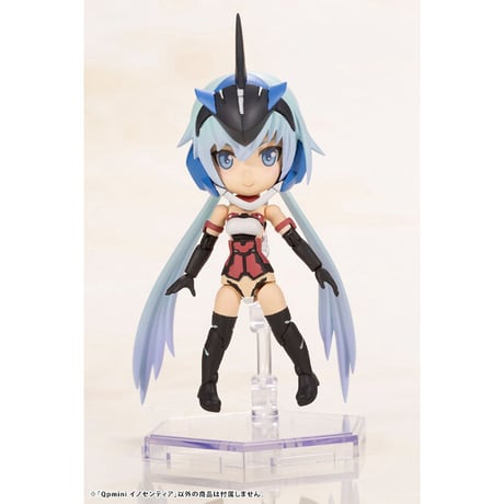 Qpmini フレームアームズ・ガール イノセンティア プラモデル