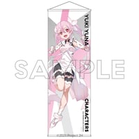 abec/BUNBUN 20th Exhibition CHARACTERS BIGタペストリー 『結城友奈は勇者である』 結城友奈