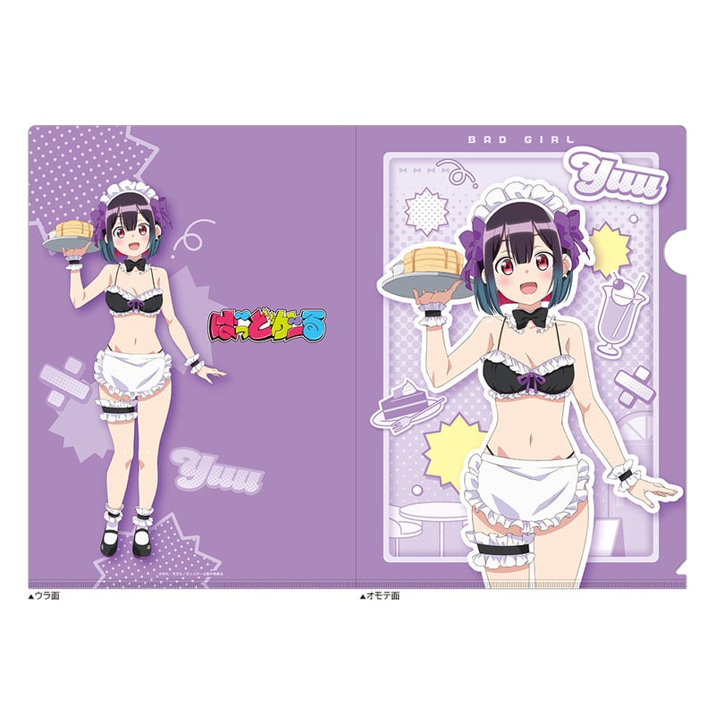 ばっどがーる 描き下ろしクリアファイル （優谷優／メイド水着